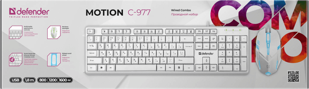 Проводной комплект (клав+мышь) Defender 45977 Motion C-977 RU,белый,полноразмерный,1.8м