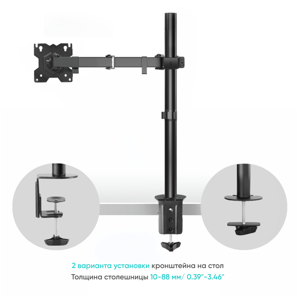 ONKRON кронштейн для монитора 13"-34" настольный, чёрный D121E