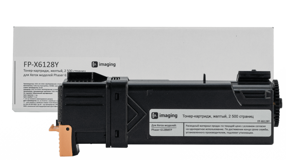 Тонер-картридж F+ imaging, желтый, 2 500 страниц, для Xerox моделей Phaser 6128MFP (аналог 106R01458), FP-X6128Y