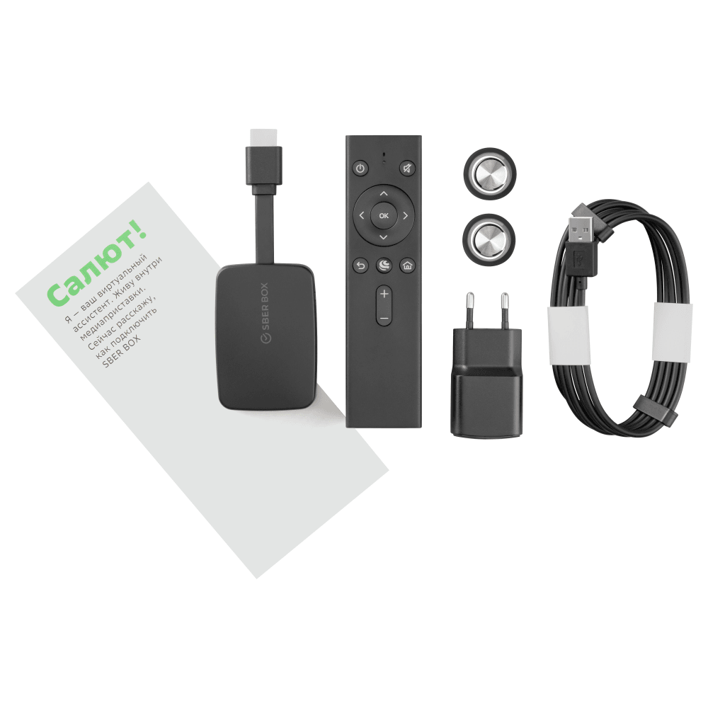 Устройство с голосовым управлением для приема потокового видео и аудио контента товарного знака "SBER"