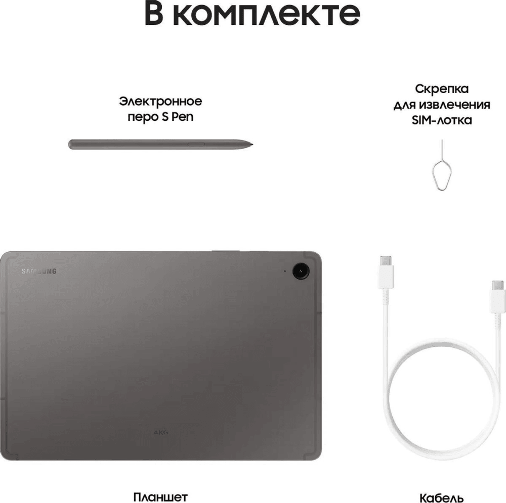 Galaxy Tab S9 FE 5G 6/128 (Gray)