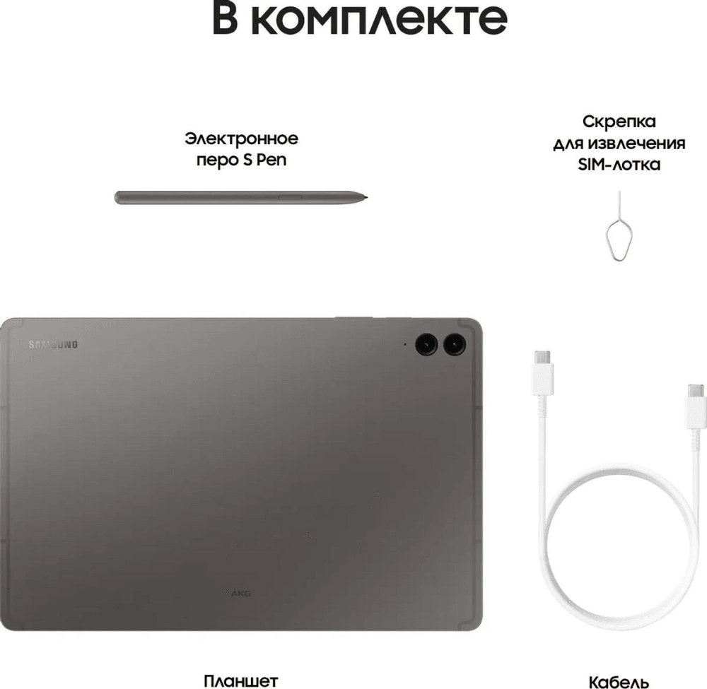 Galaxy Tab S9 FE+ 5G 8/128GB (Gray)
