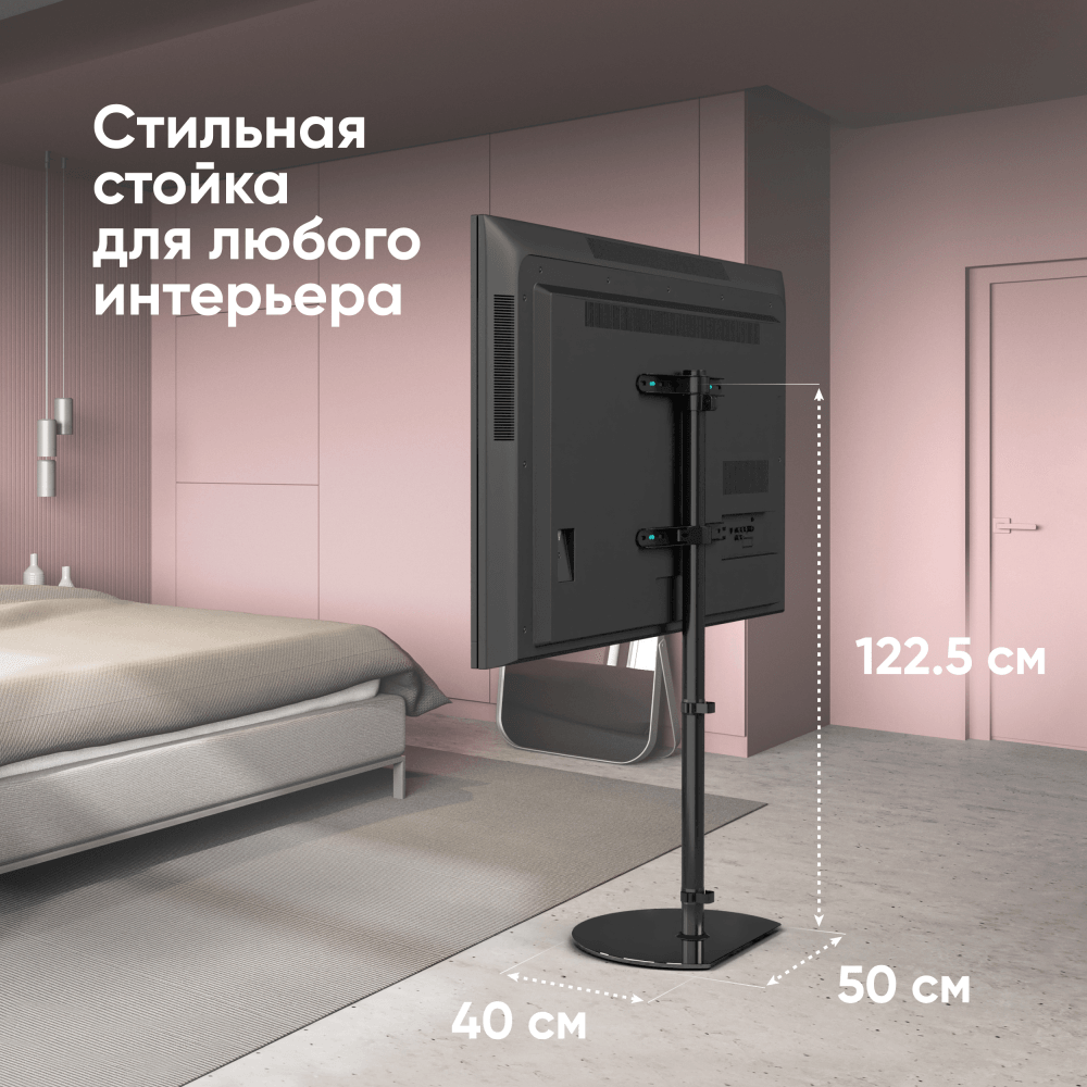 ONKRON интерьерная стойка для ТВ 30"-60", макс 41кг, поворотная, чёрная TS5060