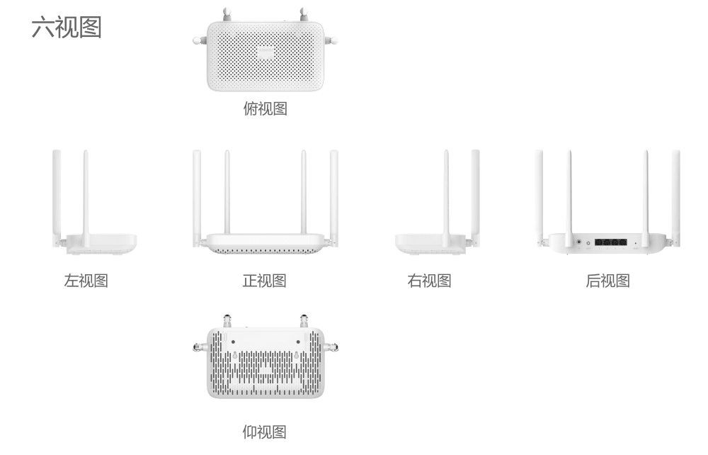 Маршрутизатор Xiaomi Router AX1500 RD12 (DVB4449GL)