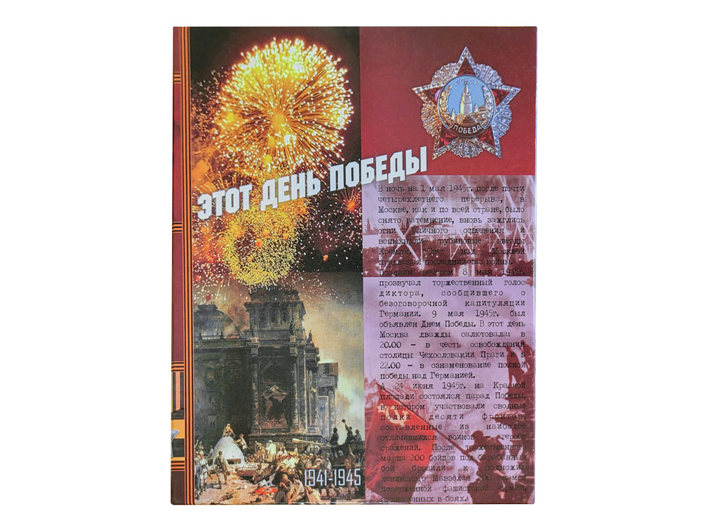 slide_4