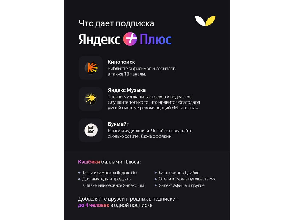 slide_8