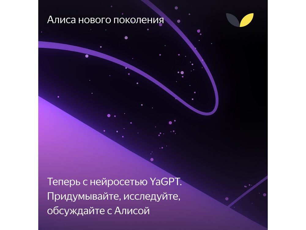 slide_7