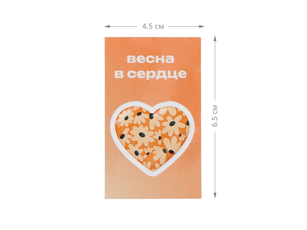 slide_2