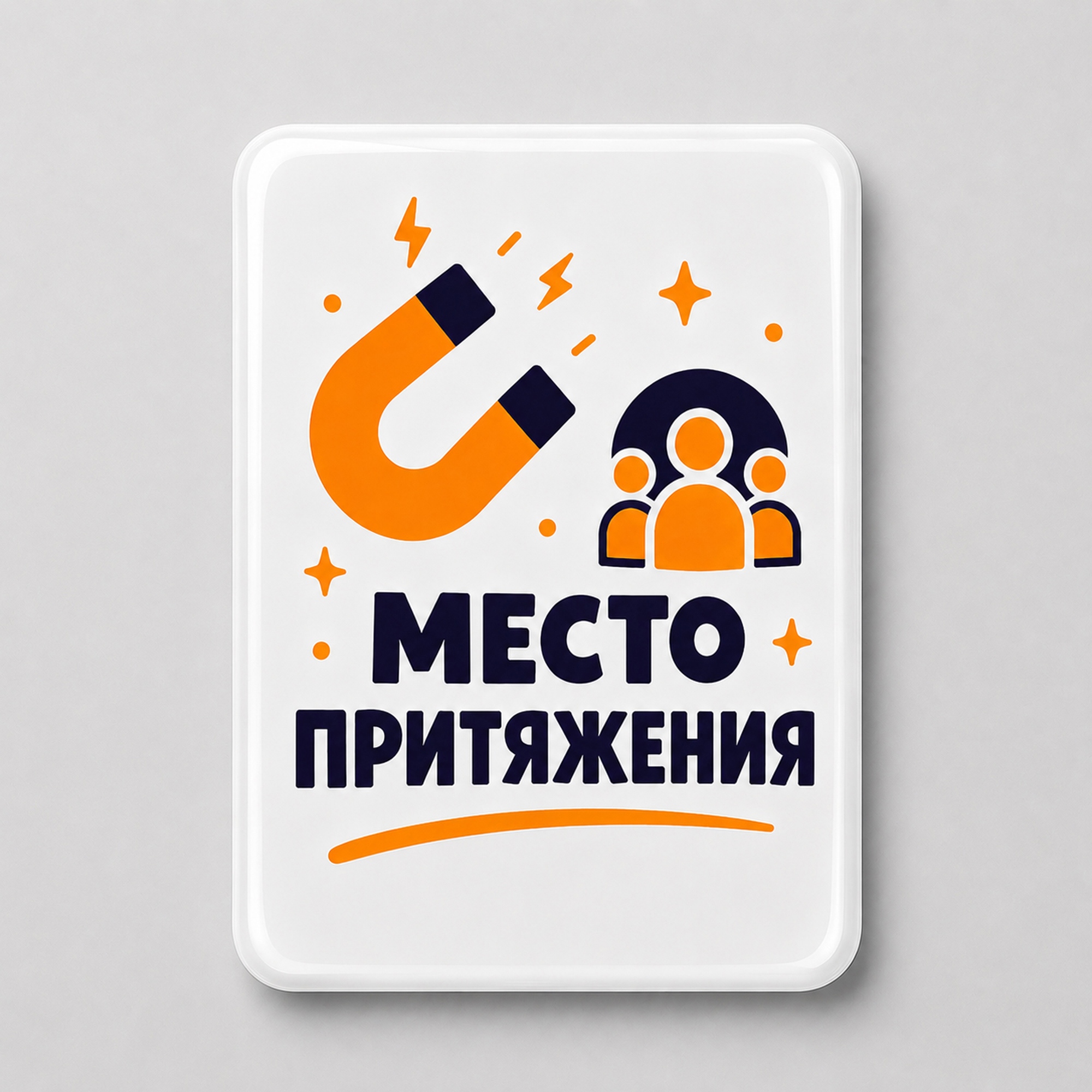 slide_1