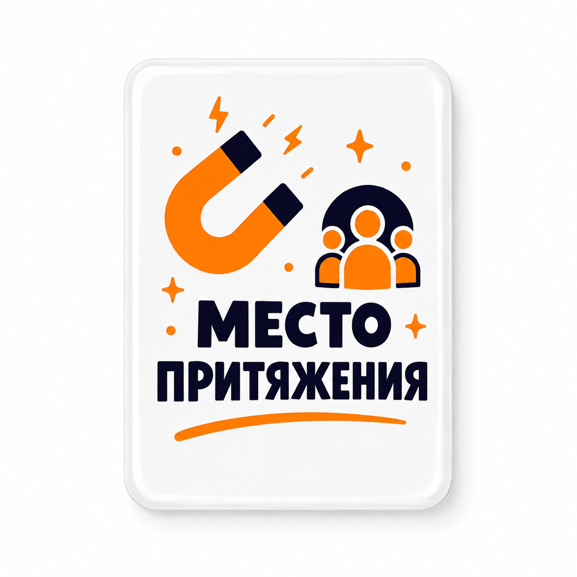 slide_2