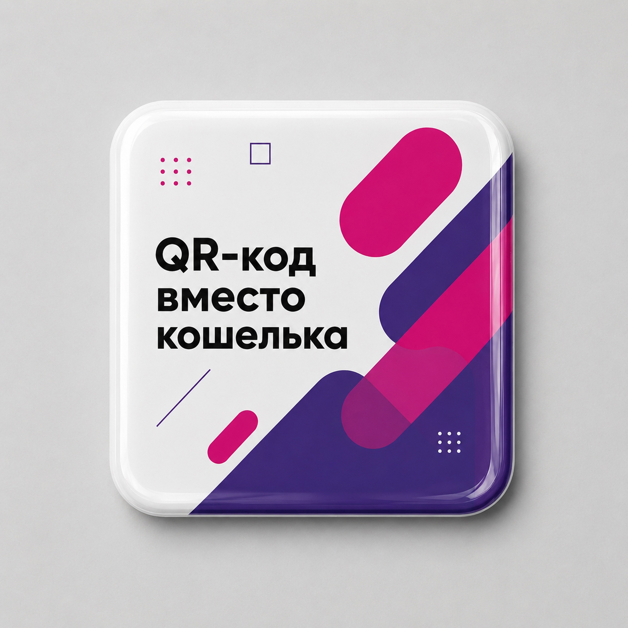 slide_1
