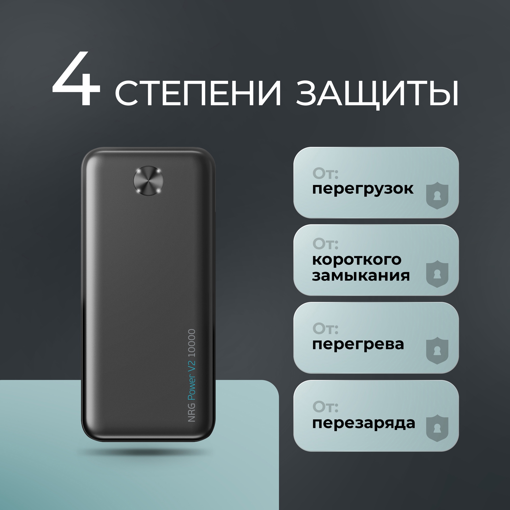 slide_6