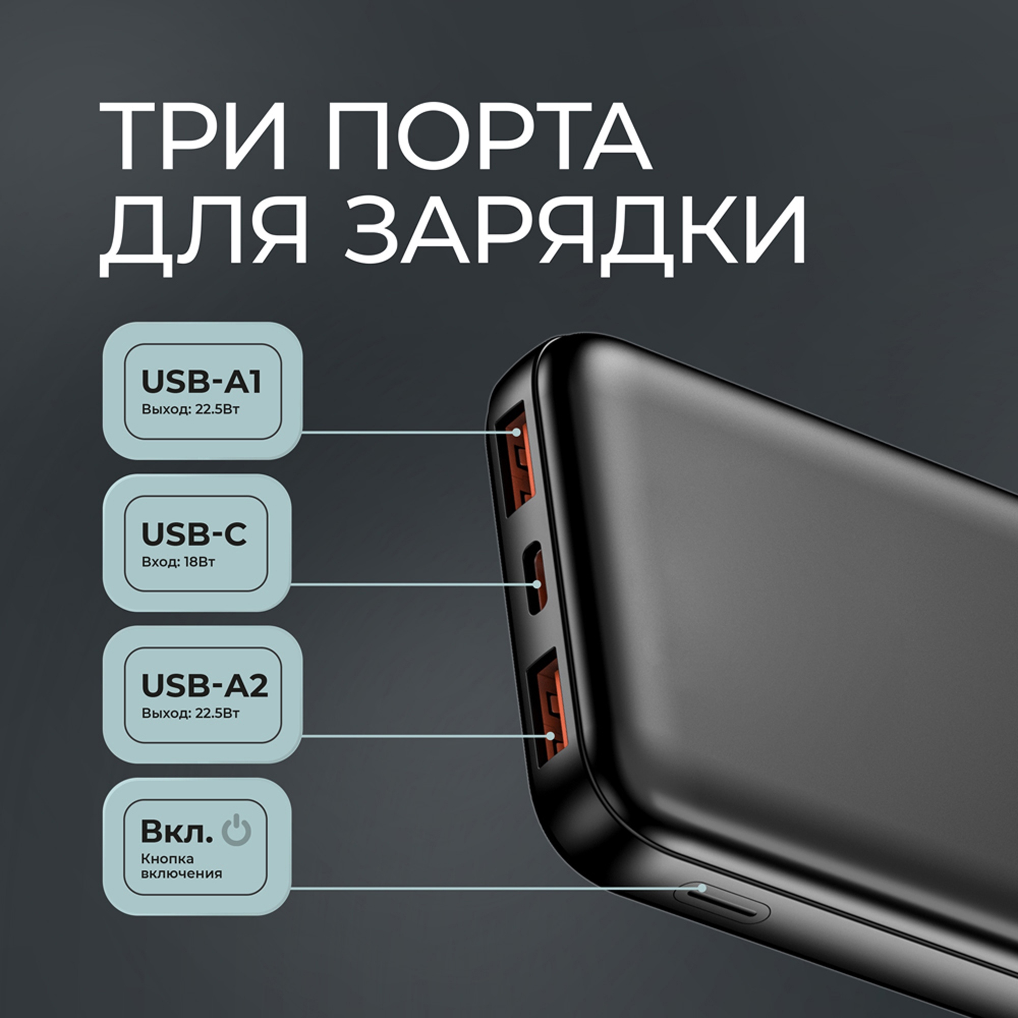 slide_6