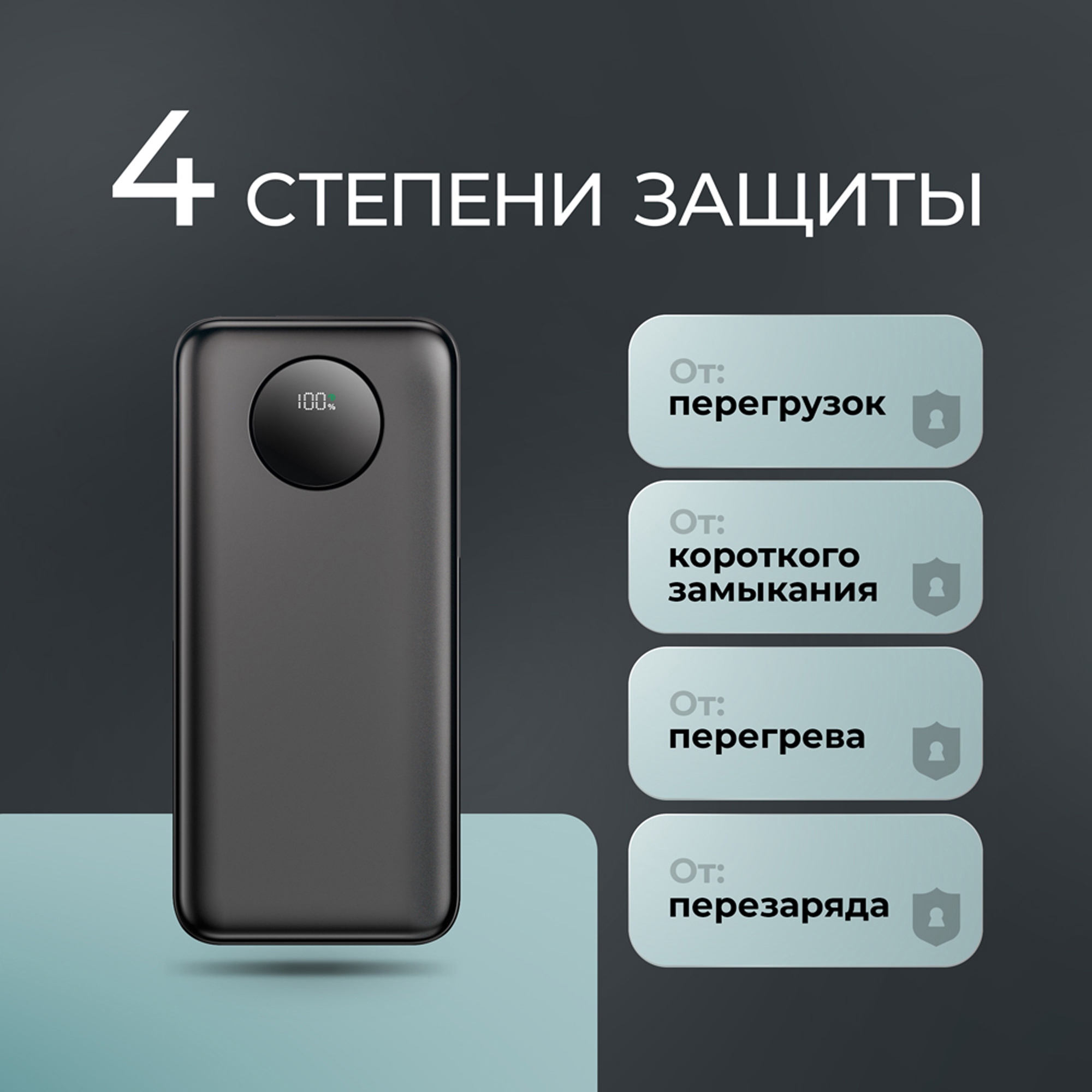 slide_7