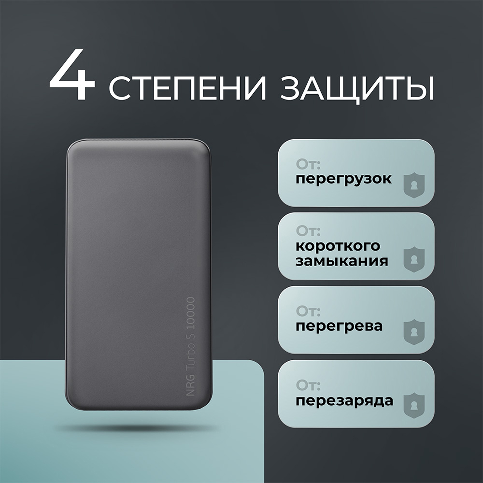 slide_6