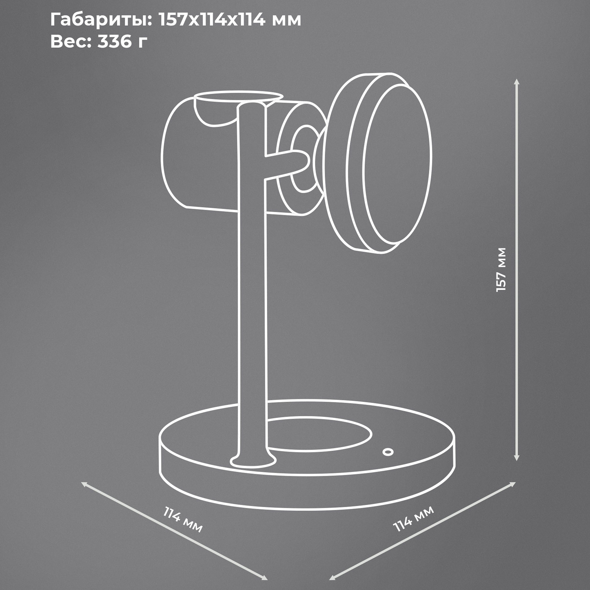 slide_5