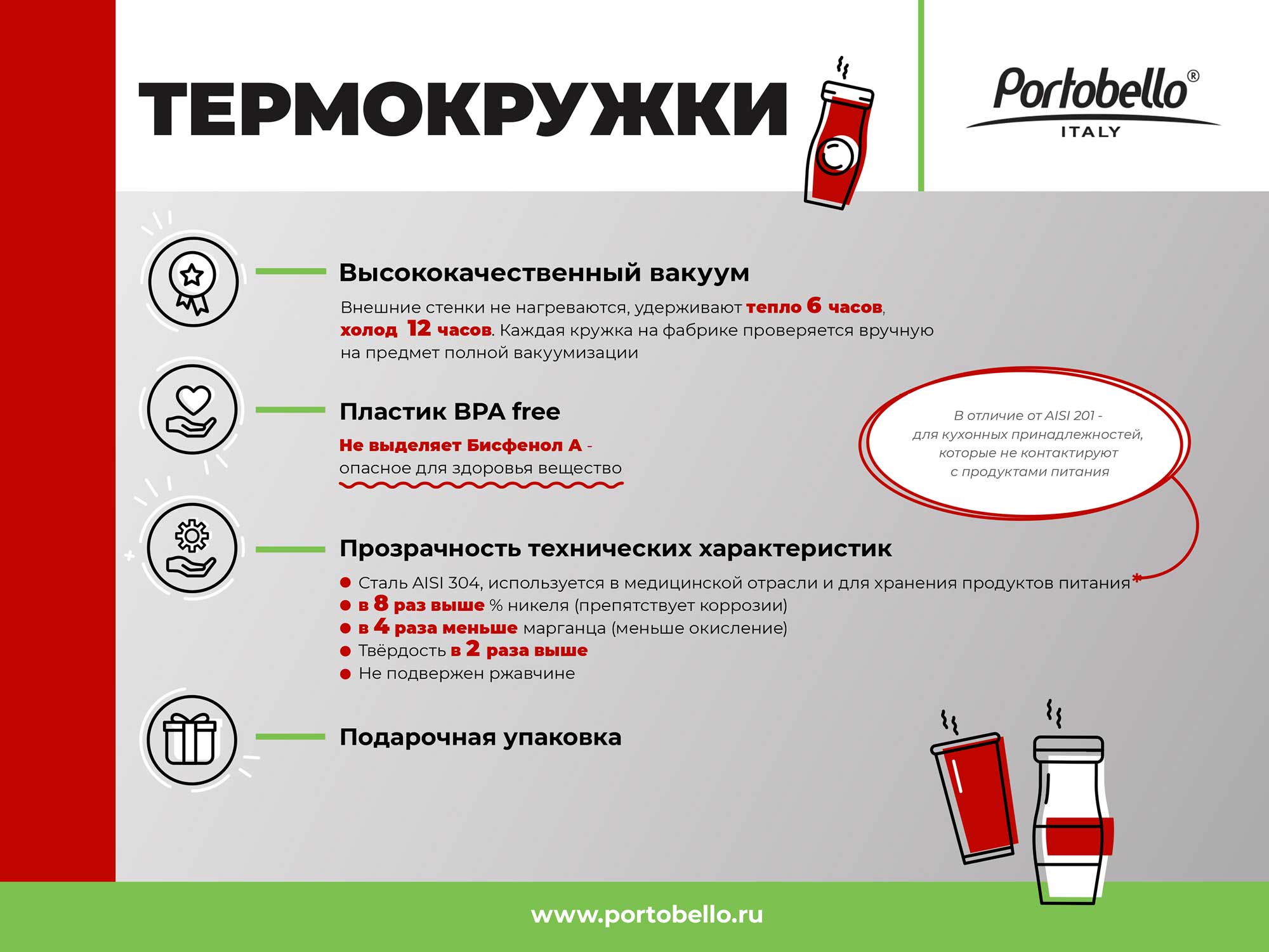slide_5