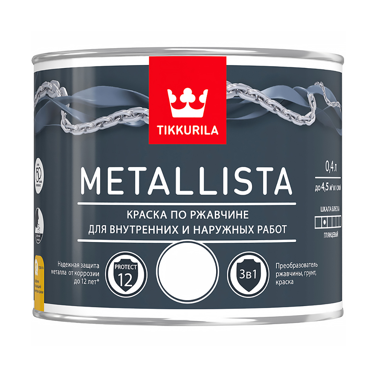 КРАСКА ПО РЖАВЧИНЕ  3 в 1 "METALLISTA" БАЗА C  0,4 Л (1/24) "ТИККУРИЛА" 