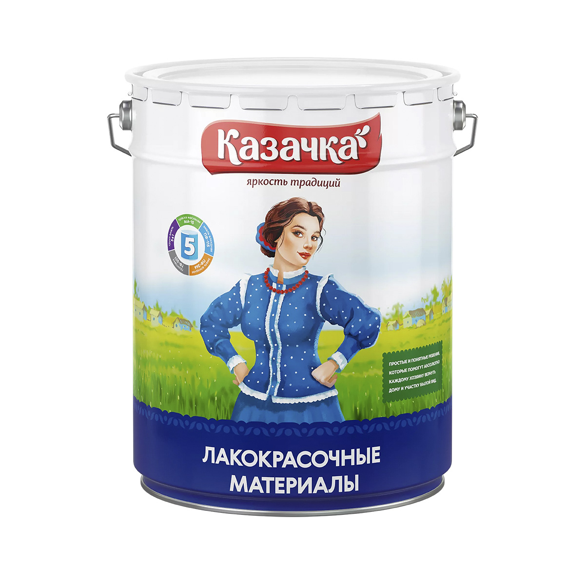 КРАСКА МА-15 БЕЛАЯ 20 КГ (1) "КАЗАЧКА"  