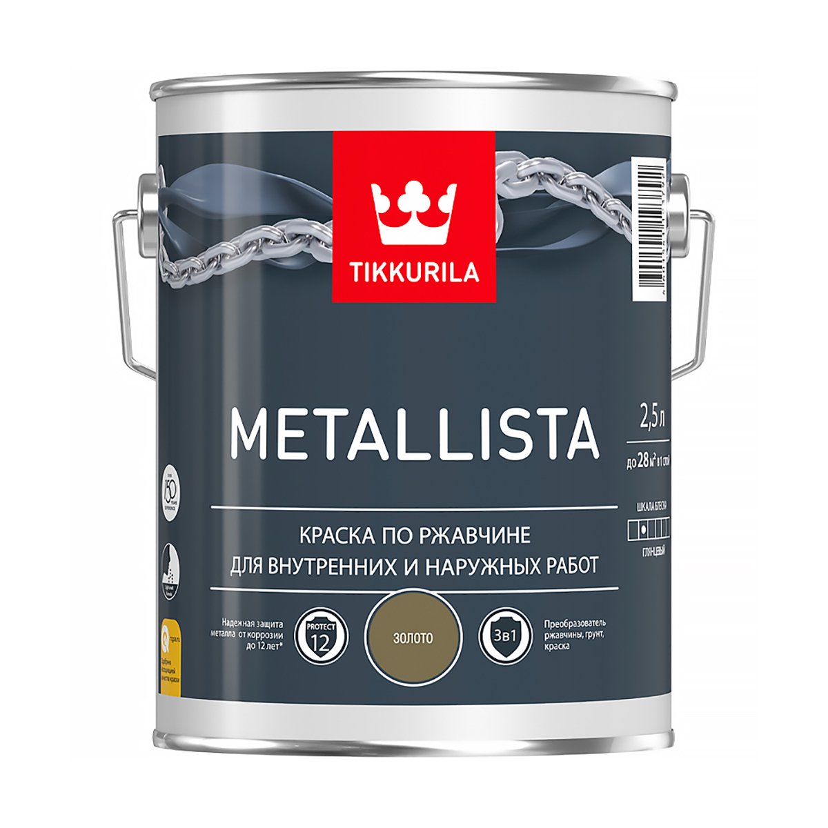 КРАСКА ПО РЖАВЧИНЕ  3 в 1 "METALLISTA"  ЗОЛОТАЯ  2,5 Л (1/6) "ТИККУРИЛА" 