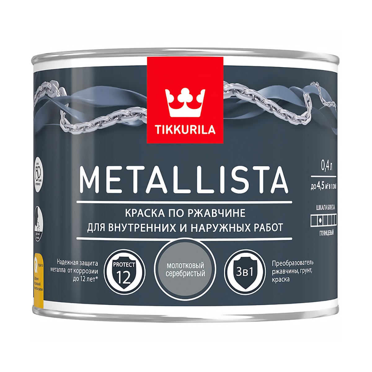 КРАСКА ПО РЖАВЧИНЕ  3 в 1 "METALLISTA" МОЛОТКОВАЯ  СЕРЕБРИСТАЯ  0,4 Л (1/24) "ТИККУРИЛА" 