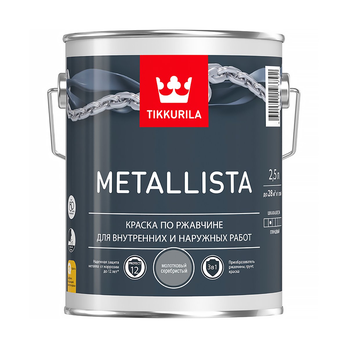 КРАСКА ПО РЖАВЧИНЕ  3 в 1 "METALLISTA" МОЛОТКОВАЯ  СЕРЕБРИСТАЯ  2,5 Л (1/6) "ТИККУРИЛА" 