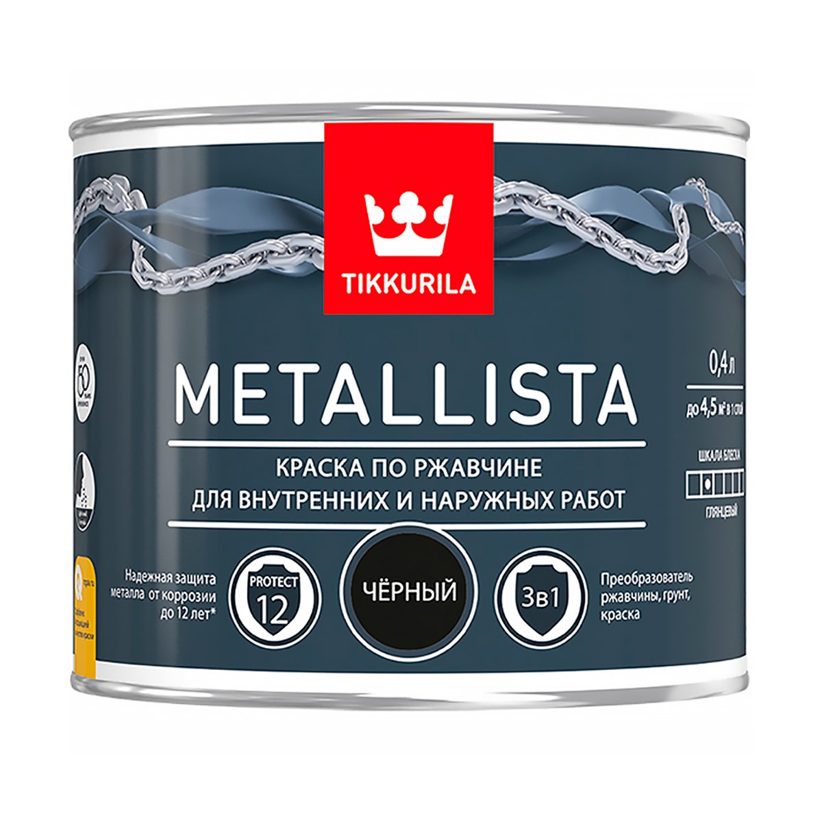 КРАСКА ПО РЖАВЧИНЕ  3 в 1 "METALLISTA"  ЧЕРНАЯ  0,4 Л (1/24) "ТИККУРИЛА" 