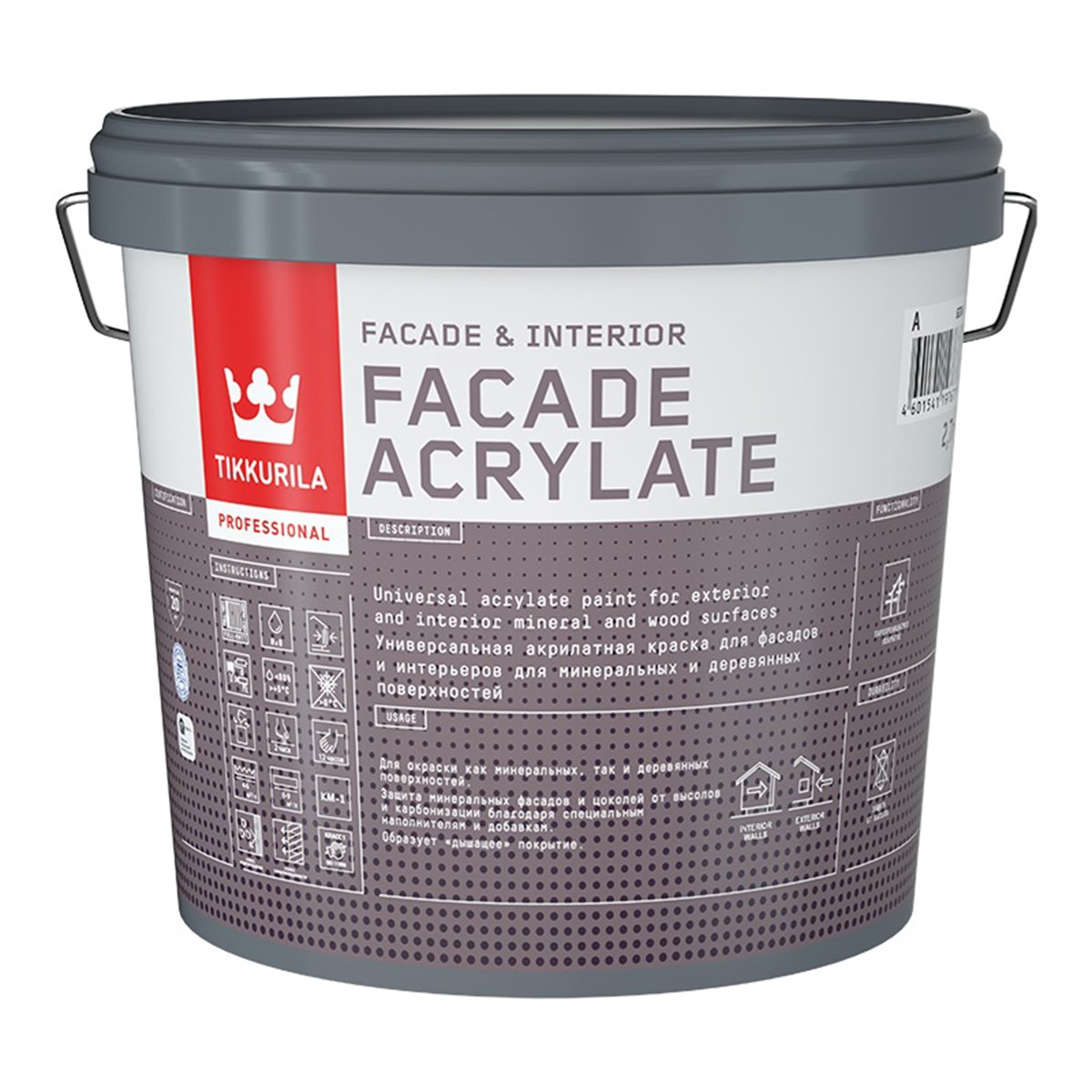 КРАСКА "FACADE ACRYLATE"  2,7 Л (1) ДЛЯ ФАСАДОВ "ТИККУРИЛА" 