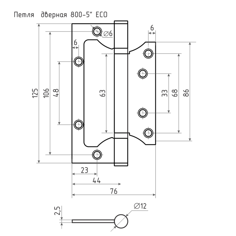 ПЕТЛЯ НАКЛАДН. УНИВЕРС. 800-5" FHP-STD CP (125*75*2,5)  ХРОМ (2/100) "НОРА-М" 