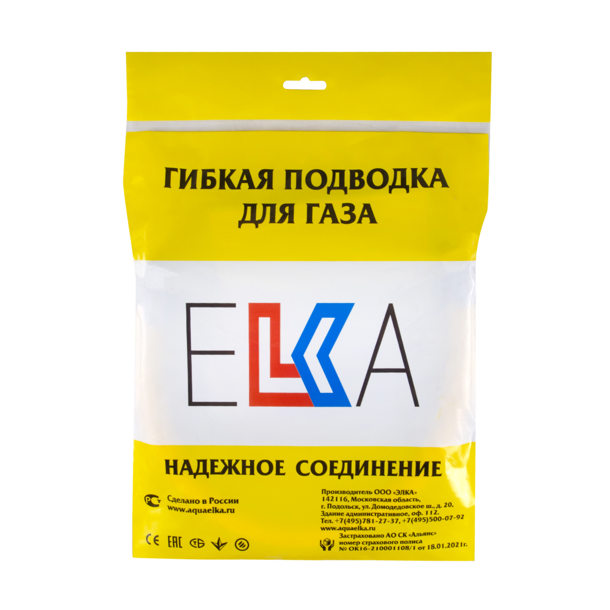 ШЛАНГ ПВХ ДЛЯ ГАЗА  1/2" 10*15  0,5 М ГАЙКА-ГАЙКА (1/160) "ELKA" 