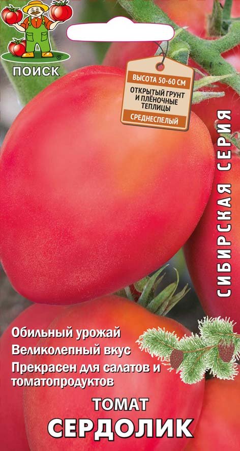 СЕМЕНА ТОМАТ "СЕРДОЛИК" (А) 0,1 Г (10/100) "СИБИРСКАЯ СЕРИЯ" 