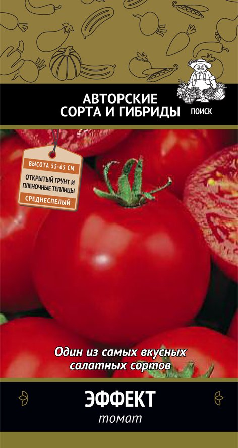 СЕМЕНА ТОМАТ "ЭФФЕКТ" (А) 0,1 Г (10/100) "АВТОРСКИЕ СОРТА И ГИБРИДЫ" 