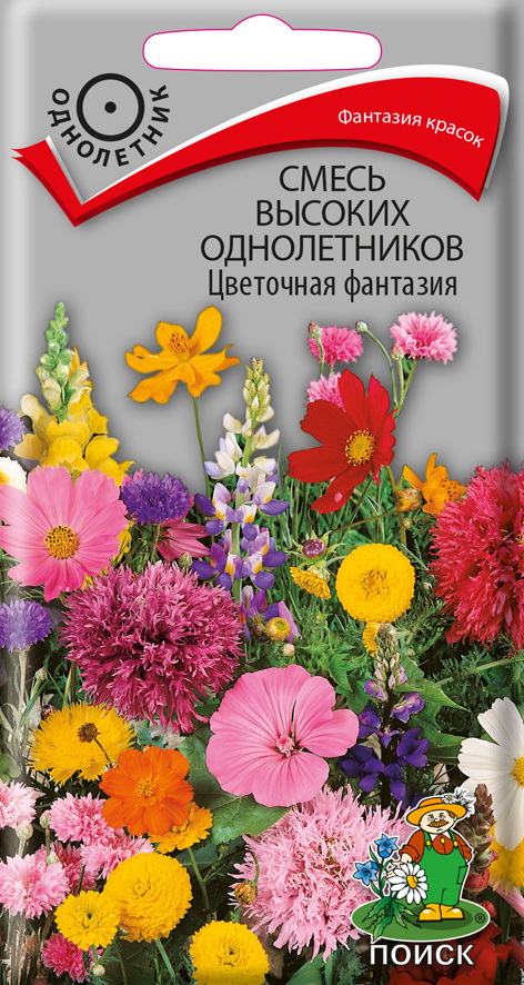 СЕМЕНА ЦВЕТОВ СМЕСЬ ВЫСОКИХ ОДНОЛЕТНИКОВ "ЦВЕТОЧНАЯ ФАНТАЗИЯ" ("1) 0,5 Г (10/100) "ПОИСК" 