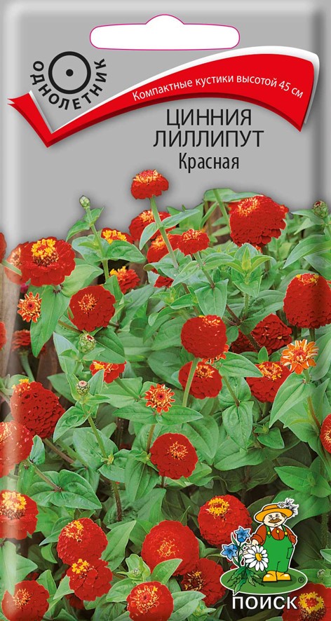 СЕМЕНА ЦВЕТОВ ЦИННИЯ ЛИЛИПУТ КРАСНАЯ ("1) 0,4 Г (10/100) "ПОИСК" 