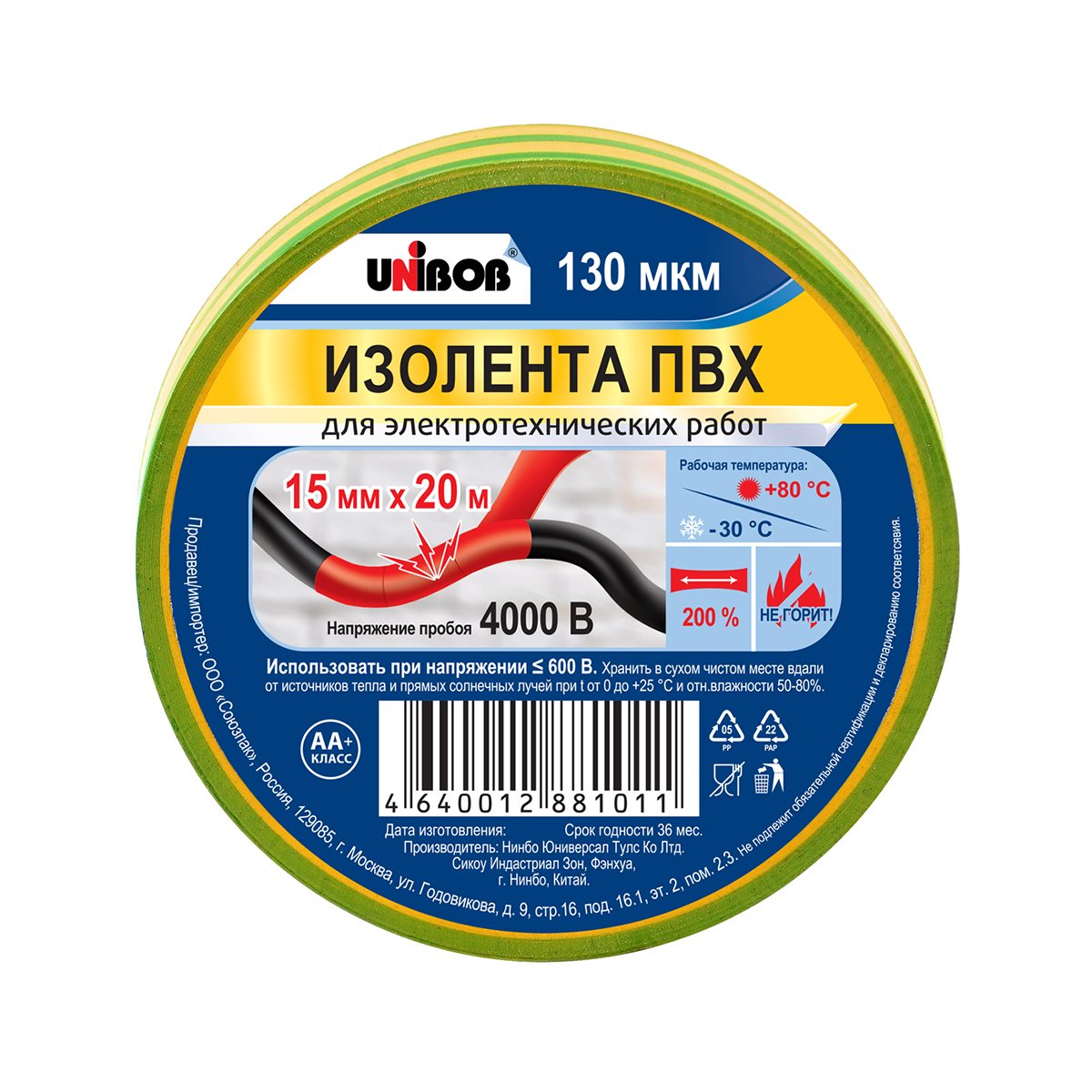 ИЗОЛЕНТА ПВХ 15 ММ Х 20 М ЖЕЛТО-ЗЕЛЕНАЯ (10/60) "UNIBOB" 