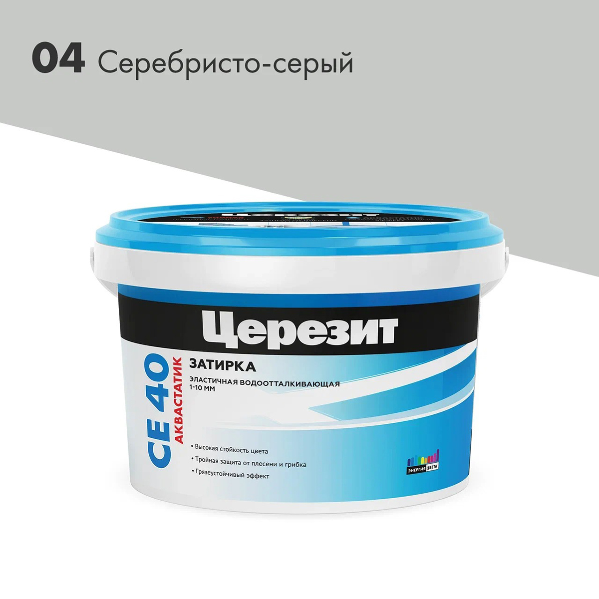 ЗАТИРКА СЕ 40 №04 СЕРЕБРИСТО-СЕРАЯ, ВЕДРО 2 КГ (1/12) "CERESIT" 