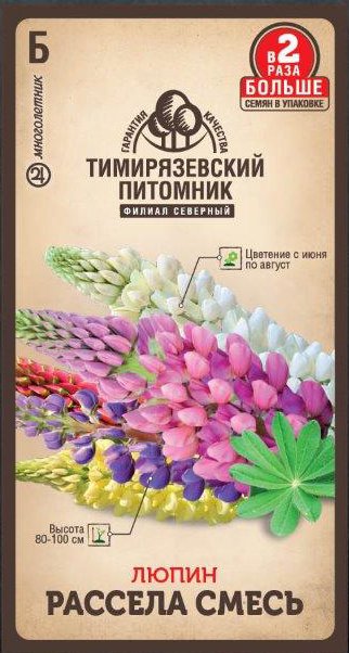 СЕМЕНА ЦВЕТОВ ЛЮПИН "РАССЕЛА СМЕСЬ" 0,6 Г (10) "ТИМИРЯЗЕВСКИЙ ПИТОМНИК" 