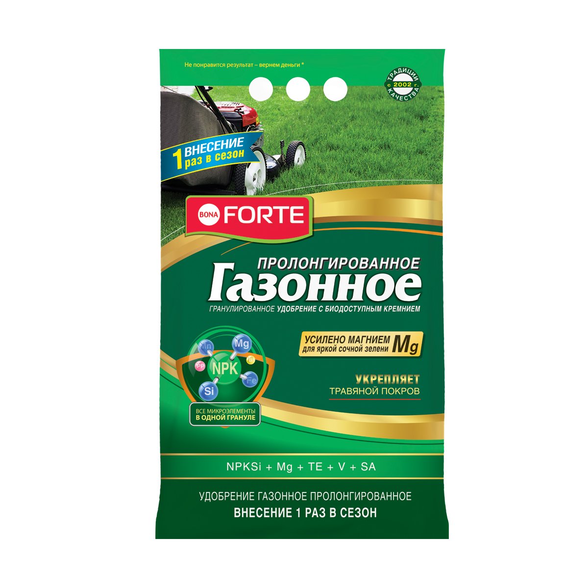 УДОБРЕНИЕ "BONA FORTE" ГАЗОННОЕ ПРОЛОНГИР. 5 КГ (ГРАНУЛ.) (1/5) 