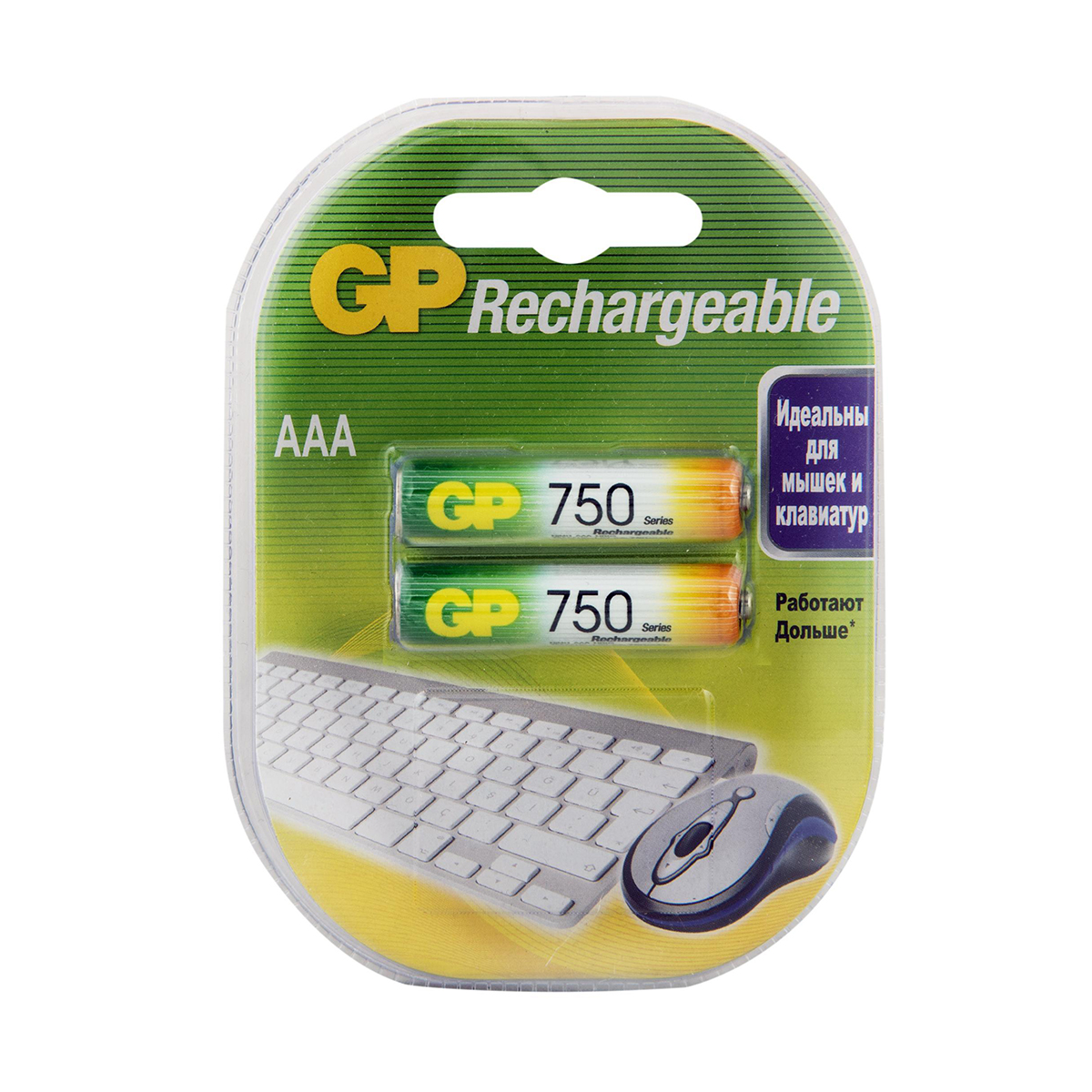 АККУМУЛЯТОР GP RECHARGEABLE 75AAAHC-2DECRC2  ТИП ААА, 750 мАч (2 ШТ. В БЛИСТЕРЕ) (1/10/100) 