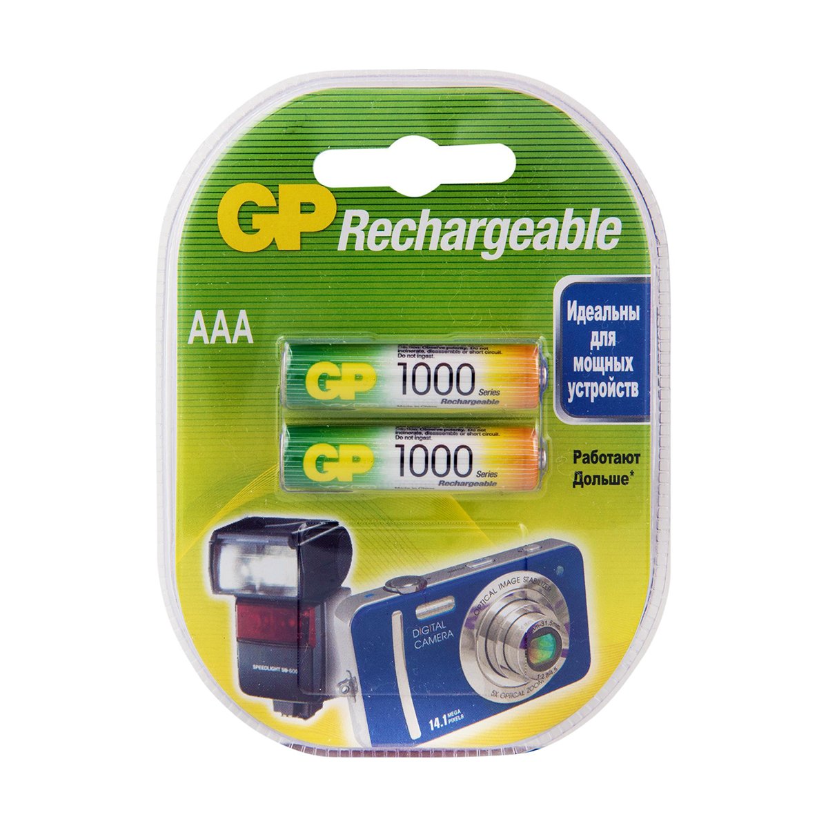 АККУМУЛЯТОР GP RECHARGEABLE 100AAAHC-2DECRC2  ТИП ААА, 1000 мАч (2 ШТ. В БЛИСТЕРЕ) (1/10/100) 