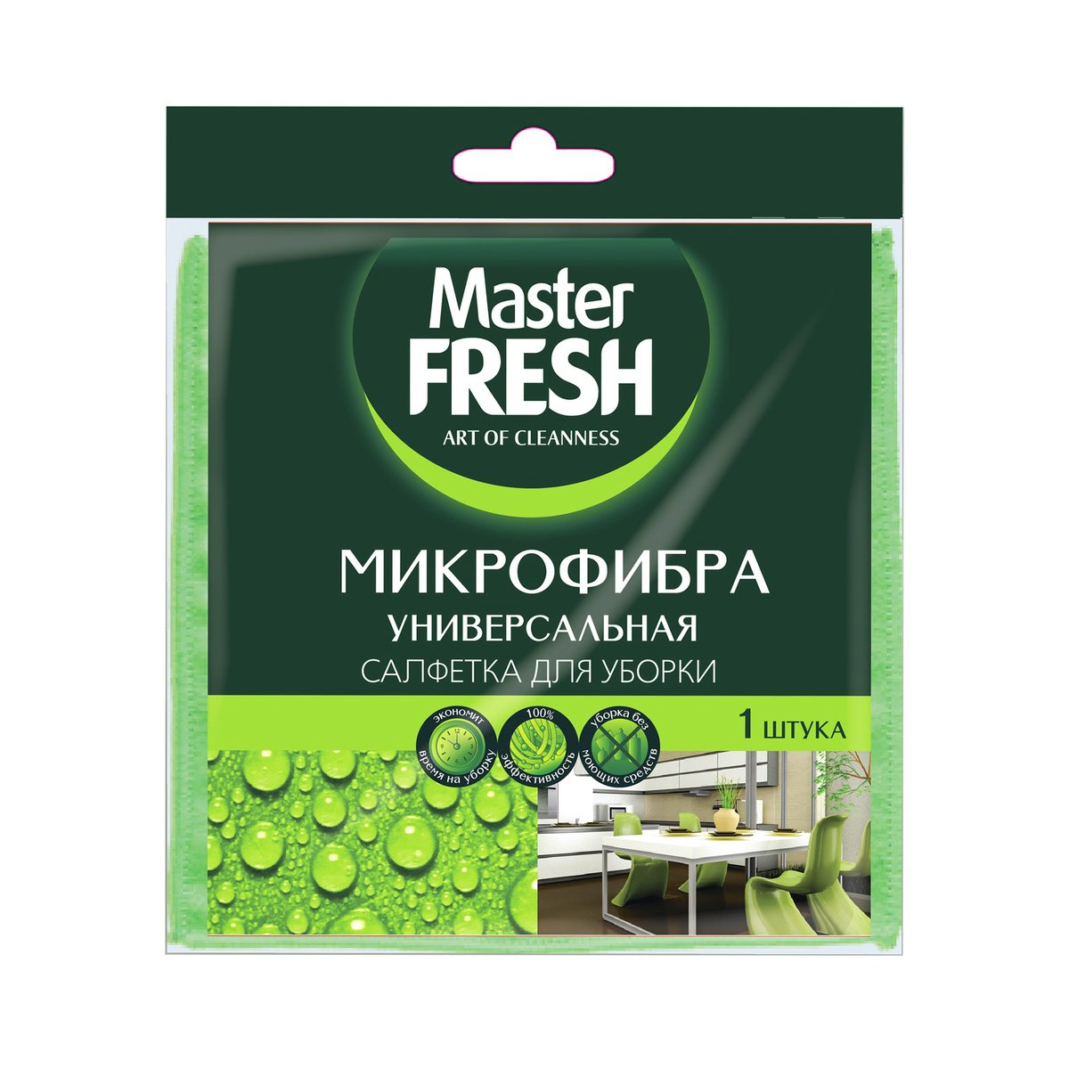 САЛФЕТКА УНИВЕРС. 30*30 СМ (МИКРОФИБРА) (1/50) "MASTER FRESH" 