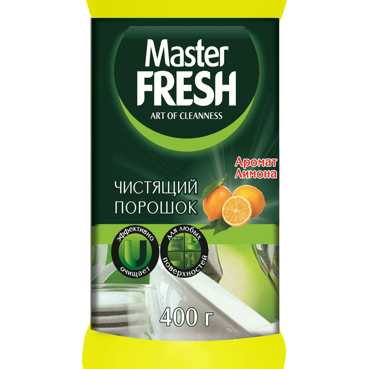 СРЕДСТВО ДЛЯ КУХНИ И ВАННОЙ ЧИСТЯЩЕЕ 400 Г (ЛИМОН) (1/16) "MASTER FRESH" 