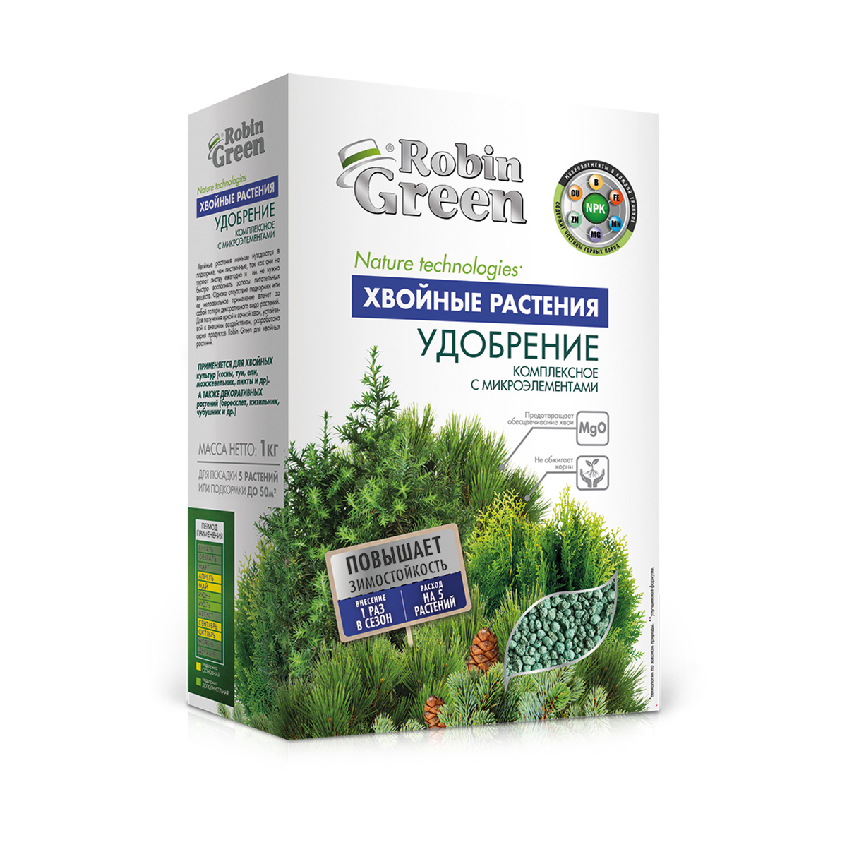УДОБРЕНИЕ "ХВОЙНОЕ" 1 КГ (12) РОБИН ГРИН "ФАСКО" 