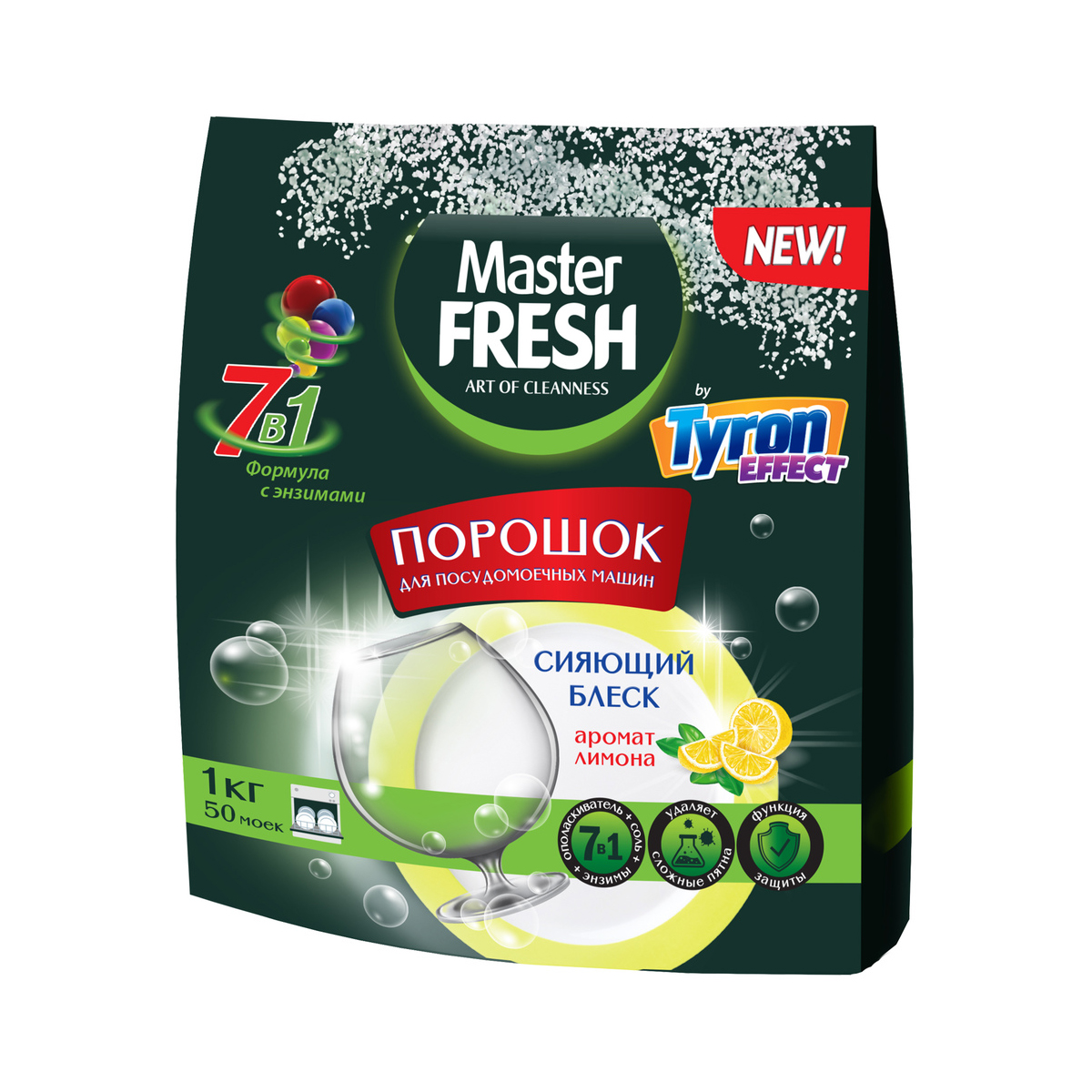 ПОРОШОК ДЛЯ ПОСУДОМОЕЧНОЙ МАШИНЫ 7-В-1, 1 КГ (1/10) "MASTER FRESH" 