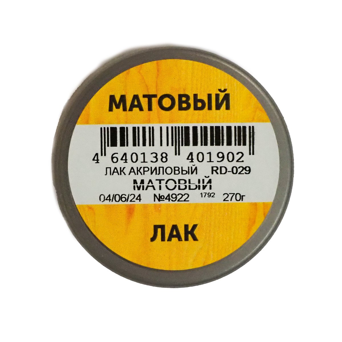 ЛАК АЭРОЗОЛЬ АКРИЛОВЫЙ МАТОВЫЙ 520 МЛ (1/12) "RAYDAY" RD-029 