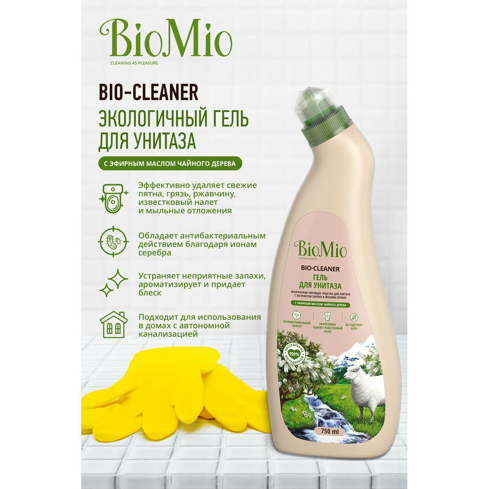 СРЕДСТВО ЧИСТЯЩЕЕ ДЛЯ УНИТАЗОВ "BIO-TOILET CLEANER" (ЧАЙНОЕ ДЕРЕВО) 750 МЛ (1/8) BIOMIO 