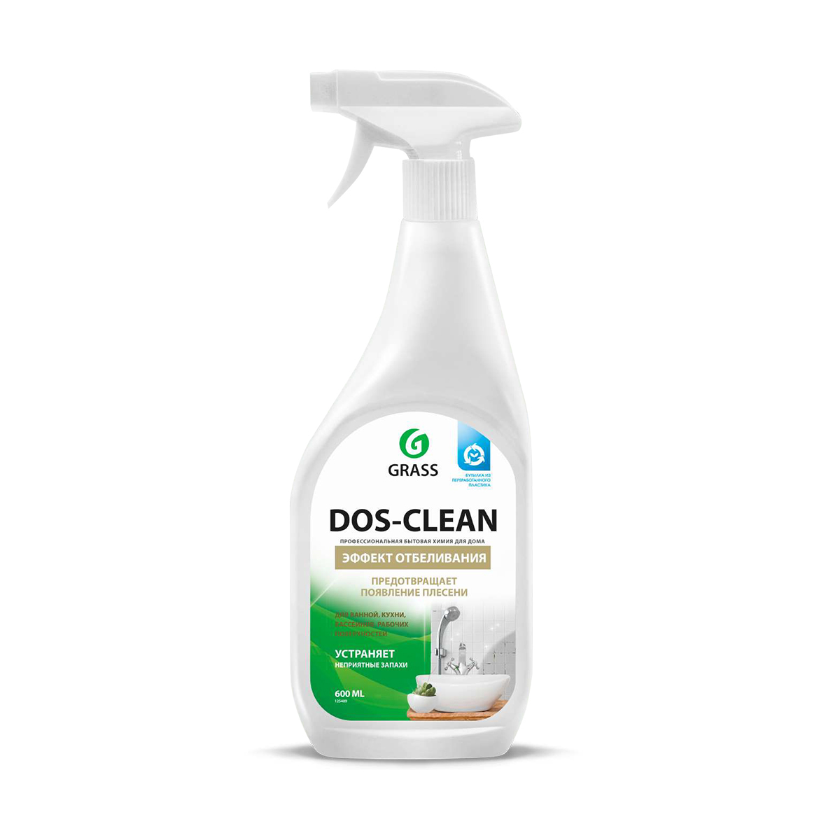 СРЕДСТВО ПРОТИВ ПЛЕСЕНИ "DOS-CLEAN" 0,6 Л (1/8) "GRASS" 