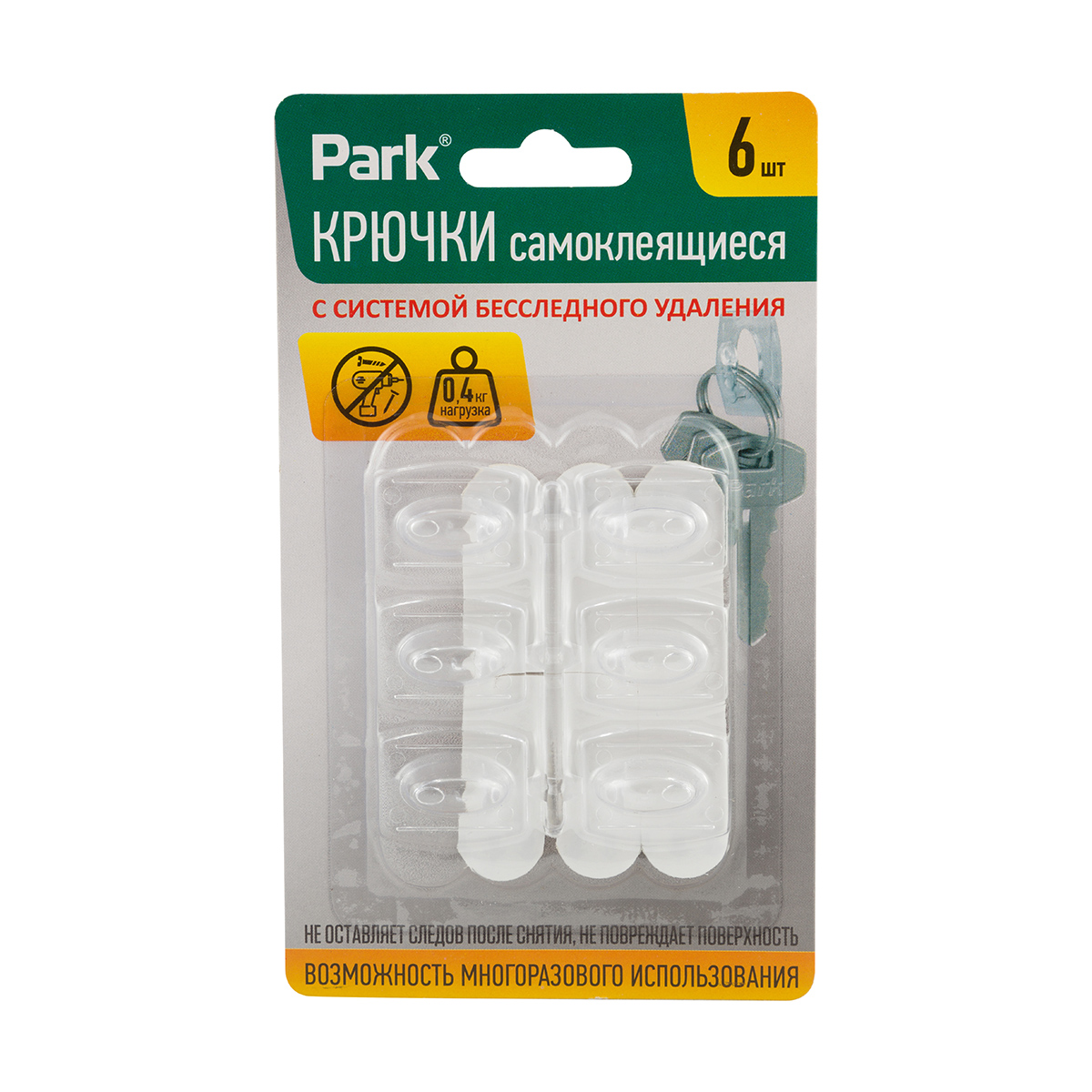 КРЮЧКИ САМОКЛ. 2,2*2,8 СМ (НАБОР 6 ШТ.) ПЛАСТ. БЕЛЫЕ (1/12/144) "PARK" 