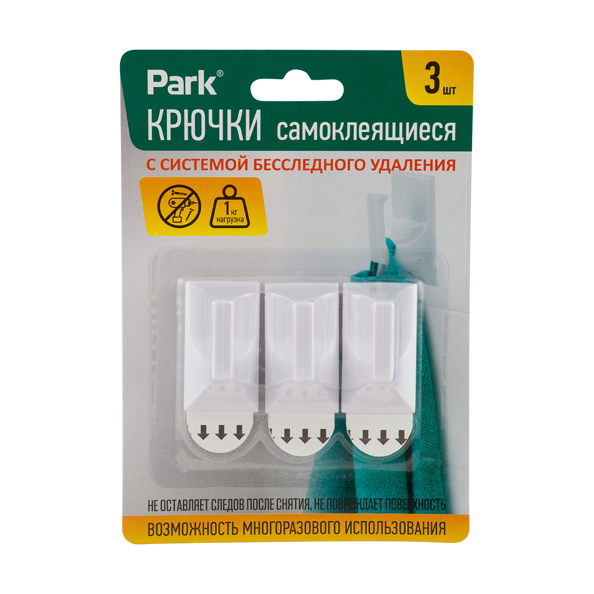 КРЮЧКИ САМОКЛ. 2,5*4,5 СМ (НАБОР 3 ШТ.) ПЛАСТ. БЕЛЫЕ (1/12/144) "PARK" 