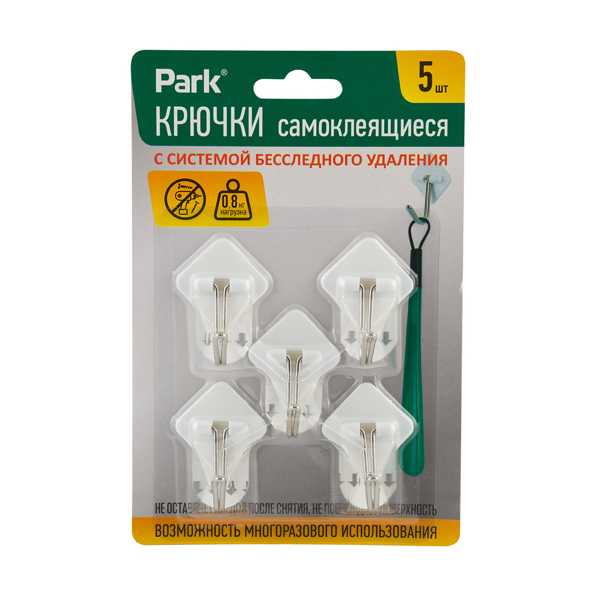 КРЮЧКИ САМОКЛ. 2,5*2,5 СМ (НАБОР 5 ШТ.) ПЛАСТ. БЕЛЫЕ (1/24/144) "PARK" 